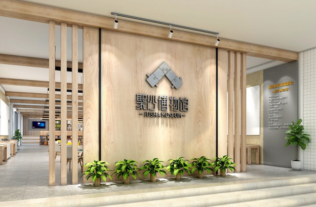 成都市樹德實驗中學沙河校區(qū)聚沙博物館設計施工-LOGO設計、雕塑設計、博物館設計、校園文化打造