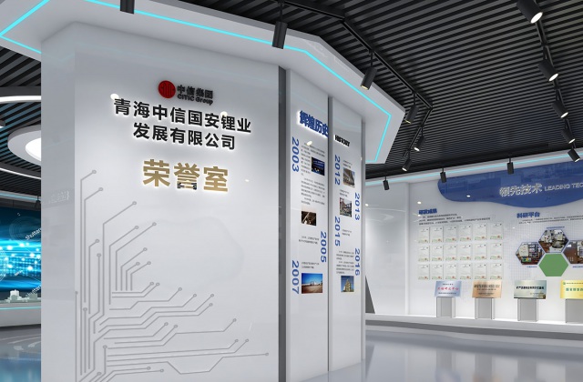 青海中信國安鋰業(yè)榮譽室及職工書屋設(shè)計-榮譽室設(shè)計、職工書屋設(shè)計