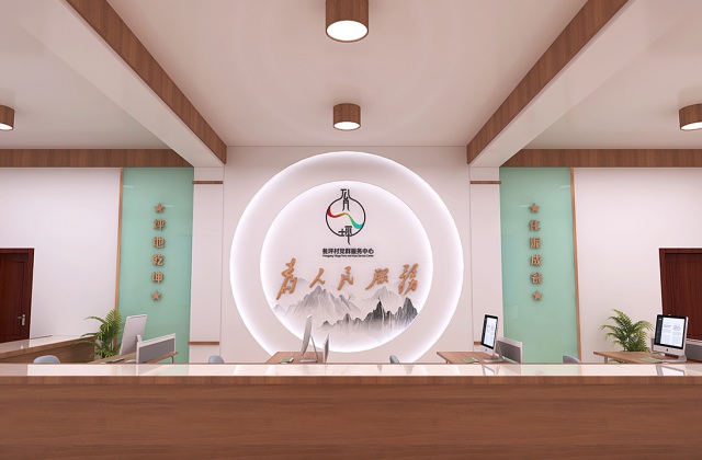 遵義市習(xí)水縣翁坪村
遵義市習(xí)水縣翁坪村黨群服務(wù)中心與鄉(xiāng)村振興紀(jì)實主題館策劃設(shè)計效果圖_村史館、閱覽室、宣傳欄、文化墻設(shè)計