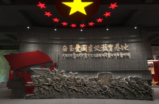 白玉縣愛國(guó)主義教育基地策劃設(shè)計(jì)方案