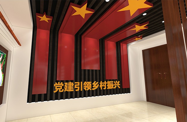 梅灣村黨建引領(lǐng)鄉(xiāng)村振興村史館設(shè)計(jì)-村史館設(shè)計(jì)、成果展廳設(shè)計(jì)