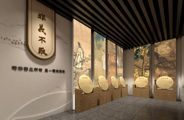 眉山修身堂家風(fēng)家教館
眉山修身堂家風(fēng)家教館（三蘇家風(fēng)館、三蘇家風(fēng)家教數(shù)字展館、三蘇家風(fēng)家教教育基地）設(shè)計(jì)與施工