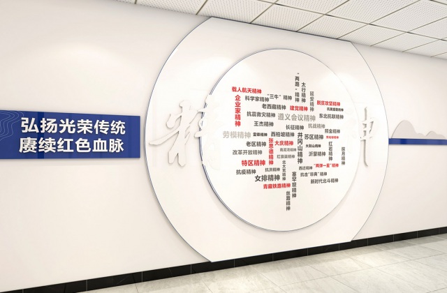 德陽市羅江檢察院文化建設(shè)