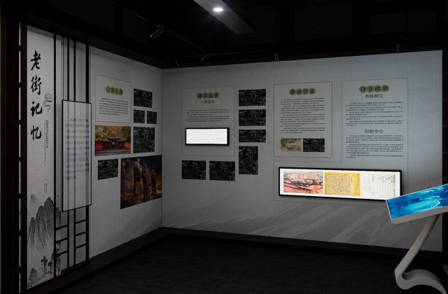 眉山市東坡區(qū)太和老鎮(zhèn)歷史文化街區(qū)
眉山市東坡區(qū)太和老鎮(zhèn)歷史文化名城館設(shè)計(jì)方案